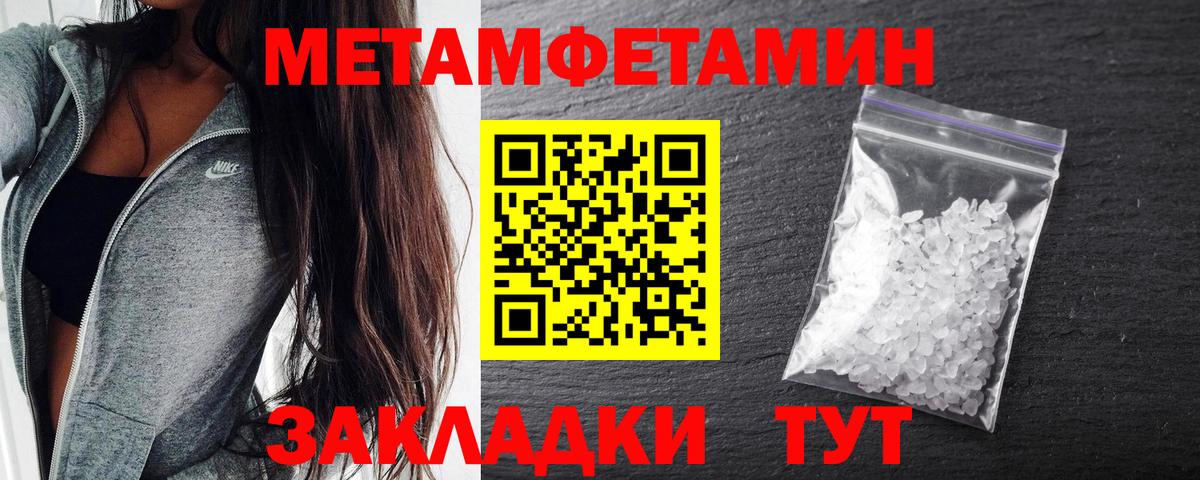 Амфетамин 98% Малгобек