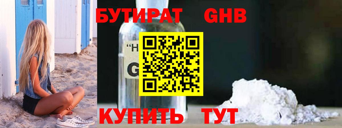 Гашиш  Вход с VPN  ГАШ  Малгобек  Cocaine  A-PVP СК кристаллы  Кодеин  Лсд 25  МЕФ   Канабис 