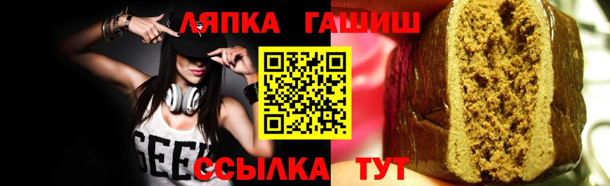 ГАШИШ Изолятор Малгобек