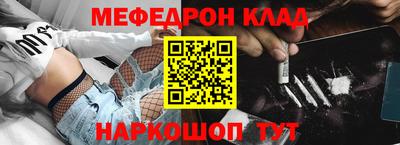 наркотики Донской