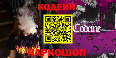 наркотики Донской