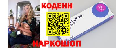 наркотики Донской