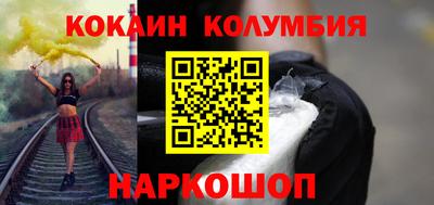 дистиллят марихуана Донецк