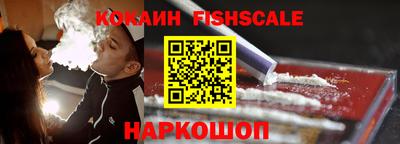 наркотики Донской