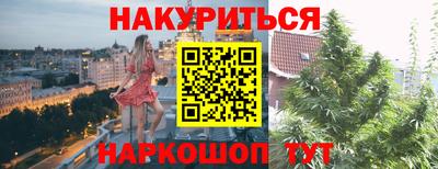 наркотики Донской