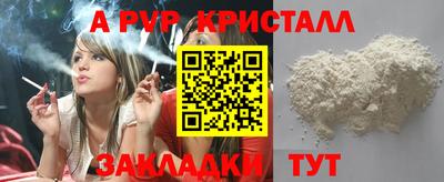 дистиллят марихуана Дубна
