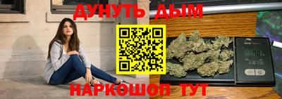 дистиллят марихуана Донецк