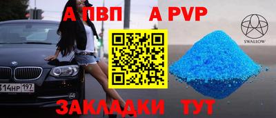 дистиллят марихуана Донецк