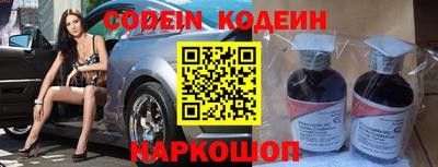 наркотики Донской