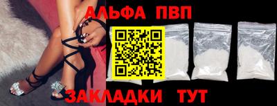 дистиллят марихуана Донецк