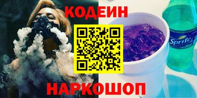 наркотики Донской