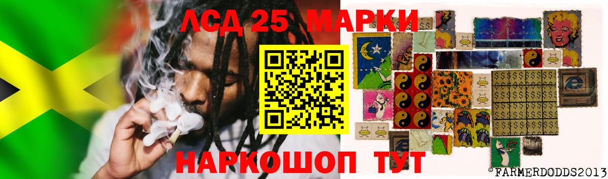 Малгобек  ЛСД экстази ecstasy  LSD-25 экстази ecstasy  Лсд 25 экстази  Вход с VPN 