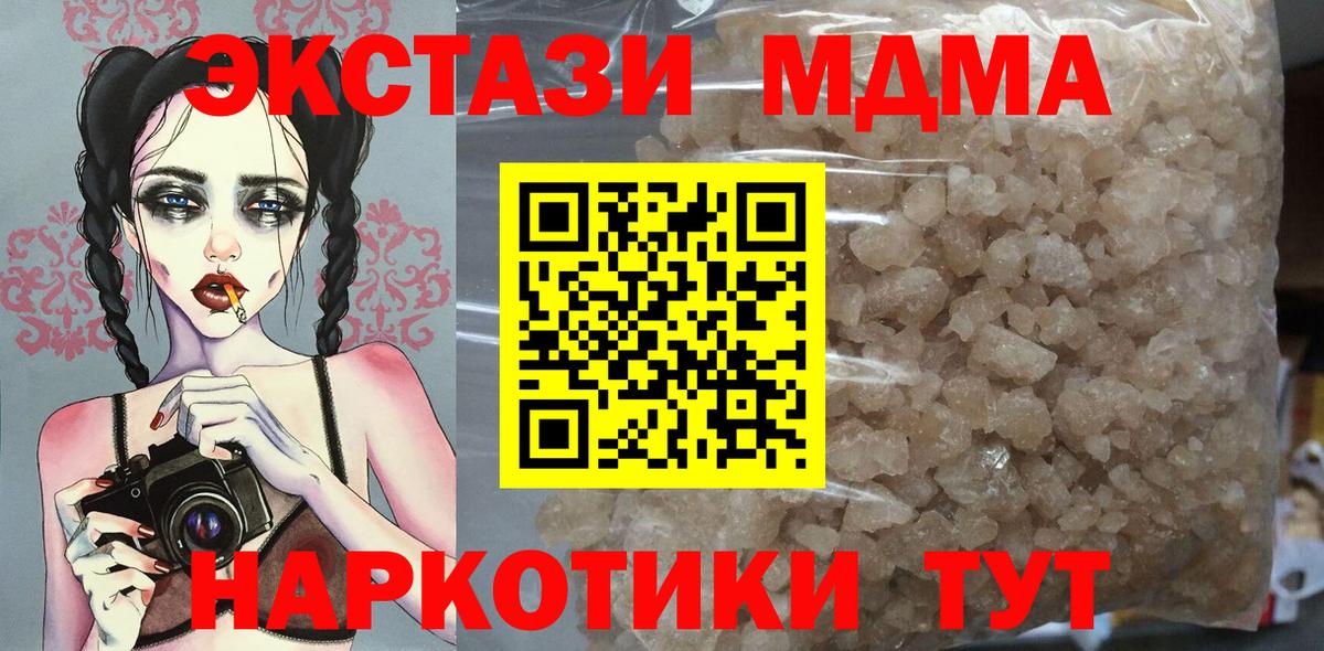 МДМА VHQ Малгобек