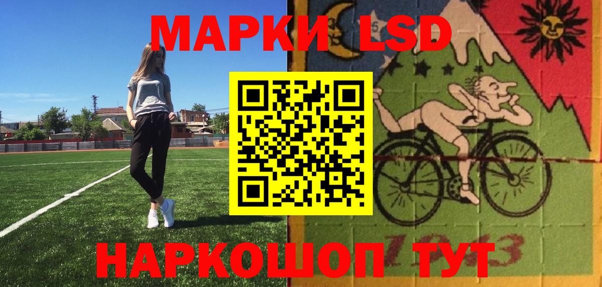 Малгобек  Марки 25I-NBOMe 1,5мг  Марки 25I-NBOMe  Вход с VPN  Марки 25I-NBOMe 1,5мг 
