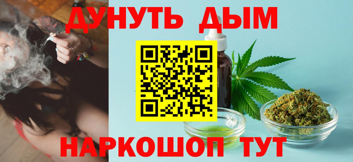 Малгобек  Канабис Bruce Banner  Вход с VPN  МАРИХУАНА White Widow  Конопля SATIVA & INDICA  Бошки Шишки Amnesia 
